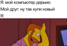 Нестандартный юмор :) # 05.11.2020