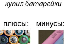 Нестандартный юмор :) # 31.12.2020