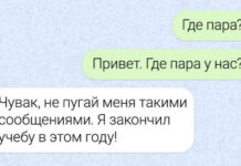 19 фото о студенческих буднях, после которых хочется воскликнуть: «А у нас еще смешнее было!» # 13.12.2020