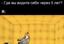 Юмор и прикольные картинки # 05.12.2020