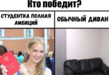 Нестандартный юмор :) # 11.12.2020