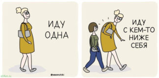 Смешные комиксы :) # 02.12.2020