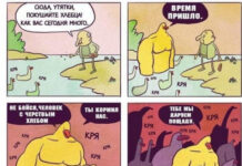 Юмор в картинках # 10.12.2020