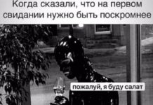 Немного слегка пошлых картинок с надписями и без # 08.12.2020