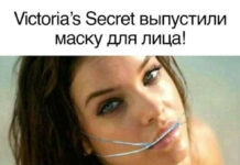 Нестандартный юмор :) # 29.12.2020