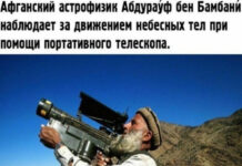 Нестандартный юмор :) # 03.12.2020