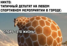 Нестандартный юмор :) # 17.12.2020