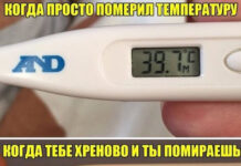 Нестандартный юмор :) # 25.12.2020