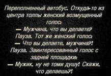 Баянисто-небаянистый юмор # 11.12.2020