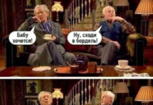 Юмор в картинках # 28.12.2020