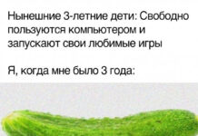 Нестандартный юмор :) # 24.12.2020