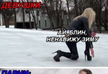 Нестандартный юмор :) # 09.12.2020