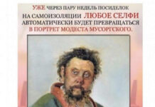 Маленько старых картинок # 30.01.2021