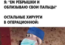 Черный юмор # 13.01.2021