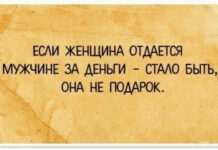 Забавные шутки, картинки и фразы из этих ваших интернетов # 21.01.2021