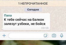 Нестандартный юмор :) # 13.01.2021