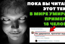 Жесточайший черный юмор, который оценят циники и аморальные люди # 29.01.2021