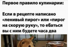 Юмор и прикольные картинки # 06.01.2021