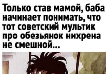 Баянисто-небаянистый юмор # 29.01.2021