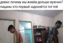 Нестандартный юмор :) # 10.02.2021