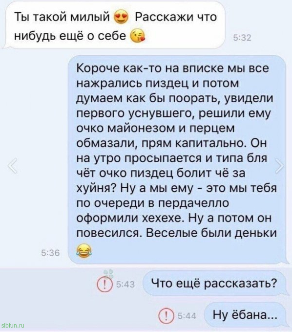 Нестандартный юмор :)