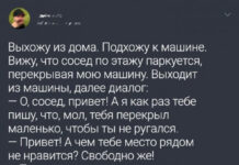 Подборка юмора от людей с нестандартным мышлением # 12.02.2021