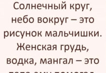 Так себе картинки # 20.02.2021