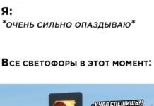 Баянисто-небаянистый юмор # 16.02.2021