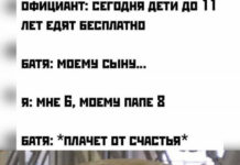 Нестандартный юмор :) # 17.02.2021