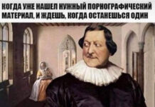 Немного слегка пошлых картинок с надписями и без # 02.02.2021