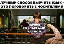 IT-юмор для тех, кто шарит # 13.02.2021