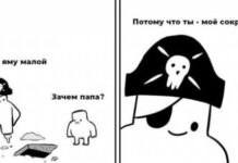 Черный юмор # 16.02.2021