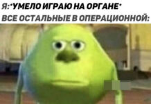 Черный юмор # 10.02.2021