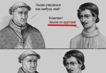 Черный юмор # 09.02.2021