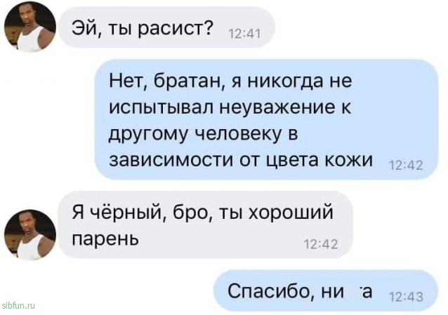 Странный и черный юмор