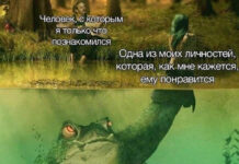 Баянисто-небаянистый юмор # 28.02.2021