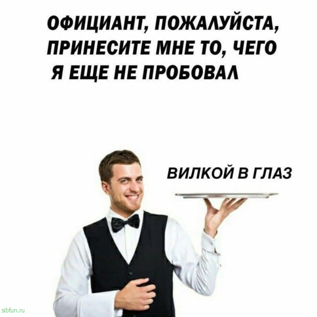 Немного странного и черного юмора Немного странного и черного юмора