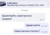 Баянисто-небаянистый юмор # 21.02.2021