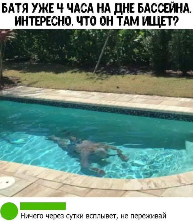 Немного странного и черного юмора Немного странного и черного юмора