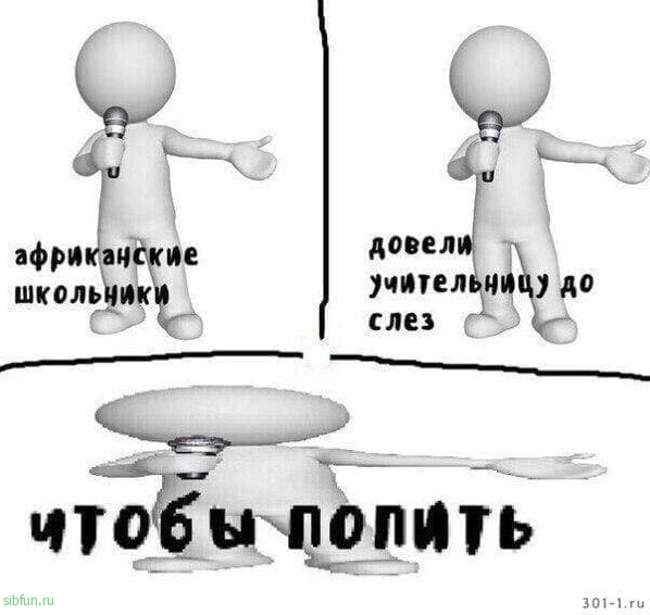 Немного странного и черного юмора Немного странного и черного юмора