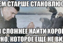 Немного слегка пошлых картинок с надписями и без # 19.03.2021