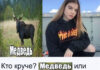 Нестандартный юмор :) # 10.03.2021
