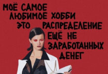 Баянисто-небаянистый юмор # 24.03.2021