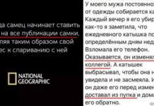 Со стороны выглядит смешно, или наглядная правда об отношениях между мужчинами и женщинами # 26.03.2021