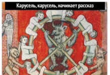 Чёрный юмор # 28.03.2021