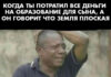 Нестандартный юмор :) # 06.03.2021