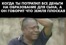 Нестандартный юмор :) # 06.03.2021