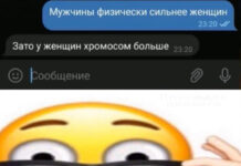 Нестандартный юмор :) # 29.03.2021