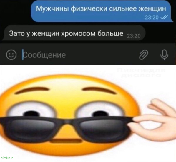 Нестандартный юмор :)