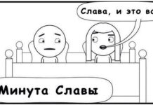 Немного слегка пошлых картинок с надписями # 21.03.2021